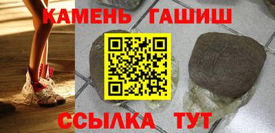 кокс Гусиноозёрск