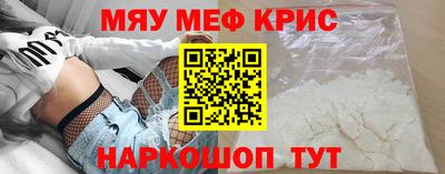 кокс Гусиноозёрск