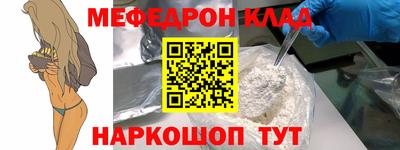 кокс Гусиноозёрск