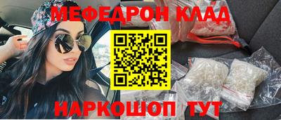 мяу мяу мука Мариинск