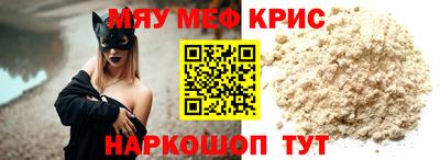 кокс Гусиноозёрск
