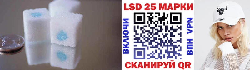 ЛСД экстази кислота  наркошоп  Кубинка 