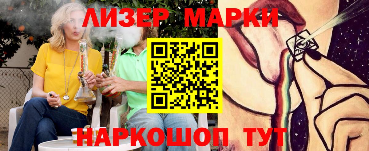 LSD-25 экстази кислота Кубинка