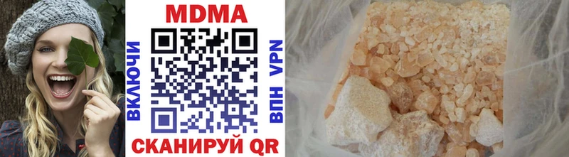МДМА crystal  Кубинка 