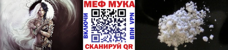 МЕФ 4 MMC Кубинка