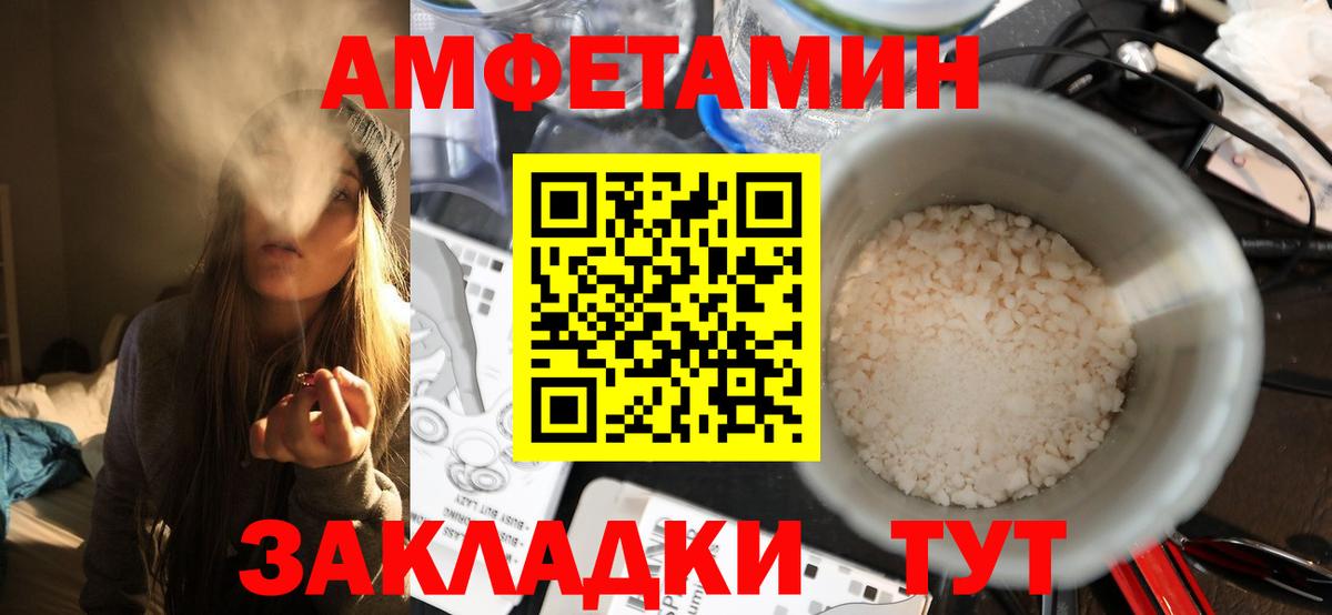 Метамфетамин мет Кубинка