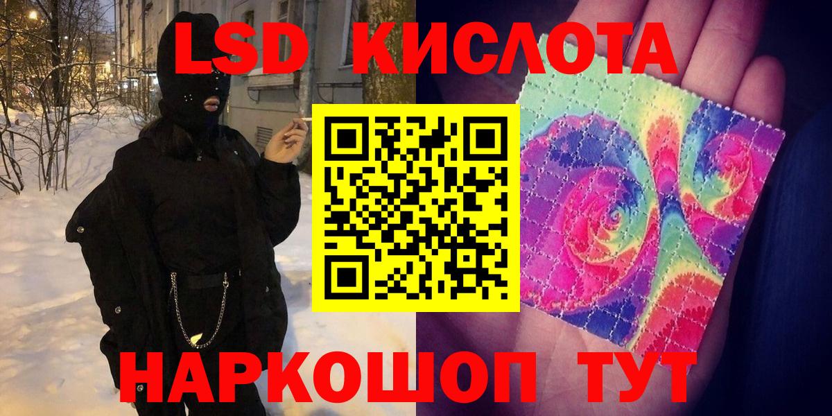 Наркотические марки 1,8мг  Вход с VPN  Кубинка 