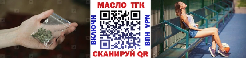 Дистиллят ТГК гашишное масло  Кубинка 