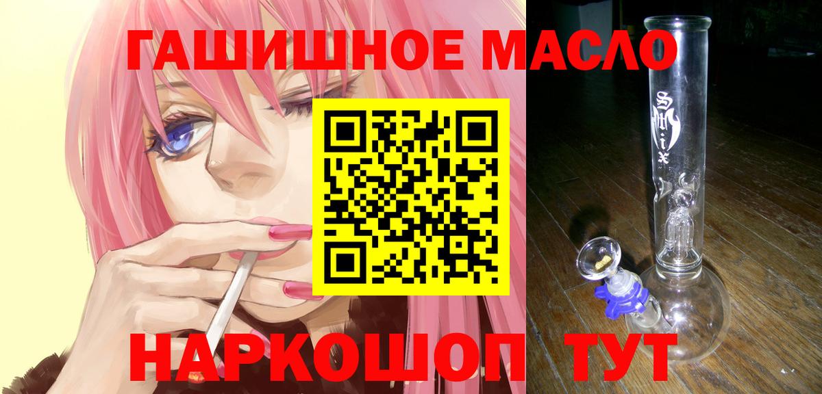Дистиллят ТГК жижа Кубинка