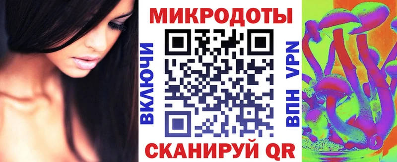 Галлюциногенные грибы прущие грибы  купить  цена  Кубинка 