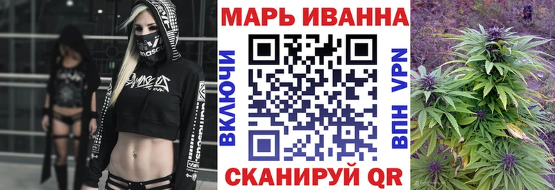 Шишки марихуана сатива  где найти наркотики  Кубинка 