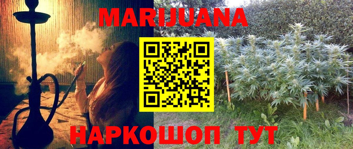 Бошки Шишки Bruce Banner  Конопля VHQ  Канабис конопля  Кубинка 