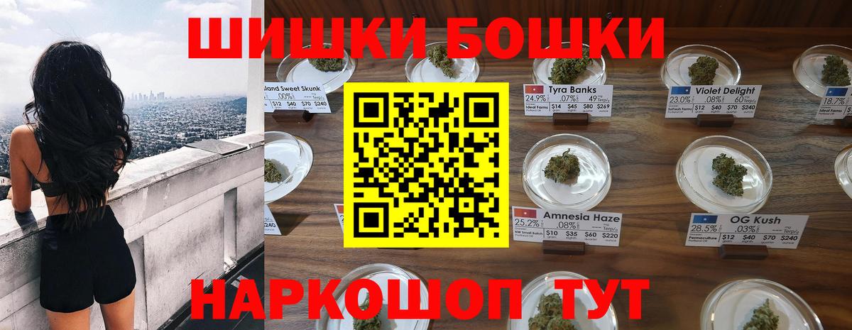 Шишки марихуана ГИДРОПОН  Бошки марихуана индика  Конопля планчик  Кубинка  Вход с VPN 
