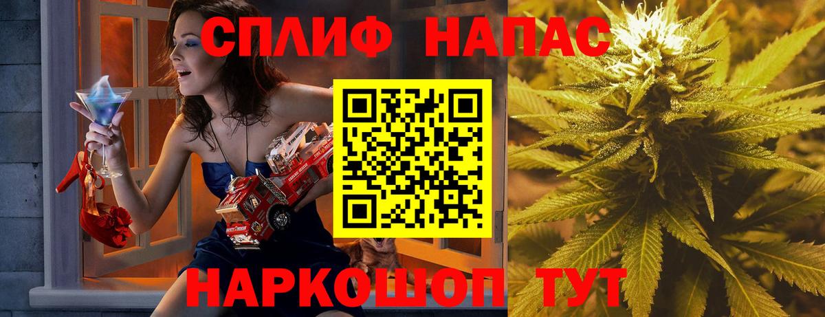Марихуана тримм Кубинка